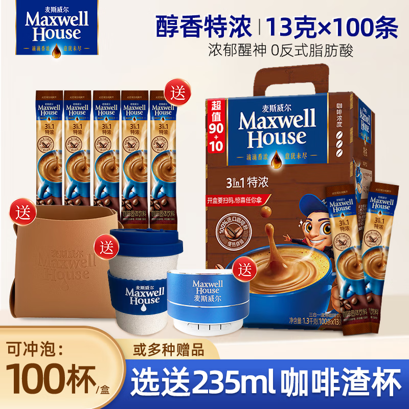 ��˹������Maxwell House����Ũ�������ܿ��ȷ� ����һ ��ͥ 0��ʽ֬���� 100�� 1.3kg/�� ��Ũ100��(��)�͡����ȱ��� 103.05Ԫ