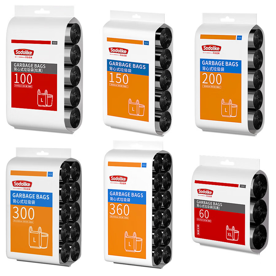 尚島宜家家用垃圾袋加厚黑色廚房辦公酒店垃圾袋背心手提垃圾袋 【黑色】加厚全新料 (共100只)50*65cm20只*5卷/包