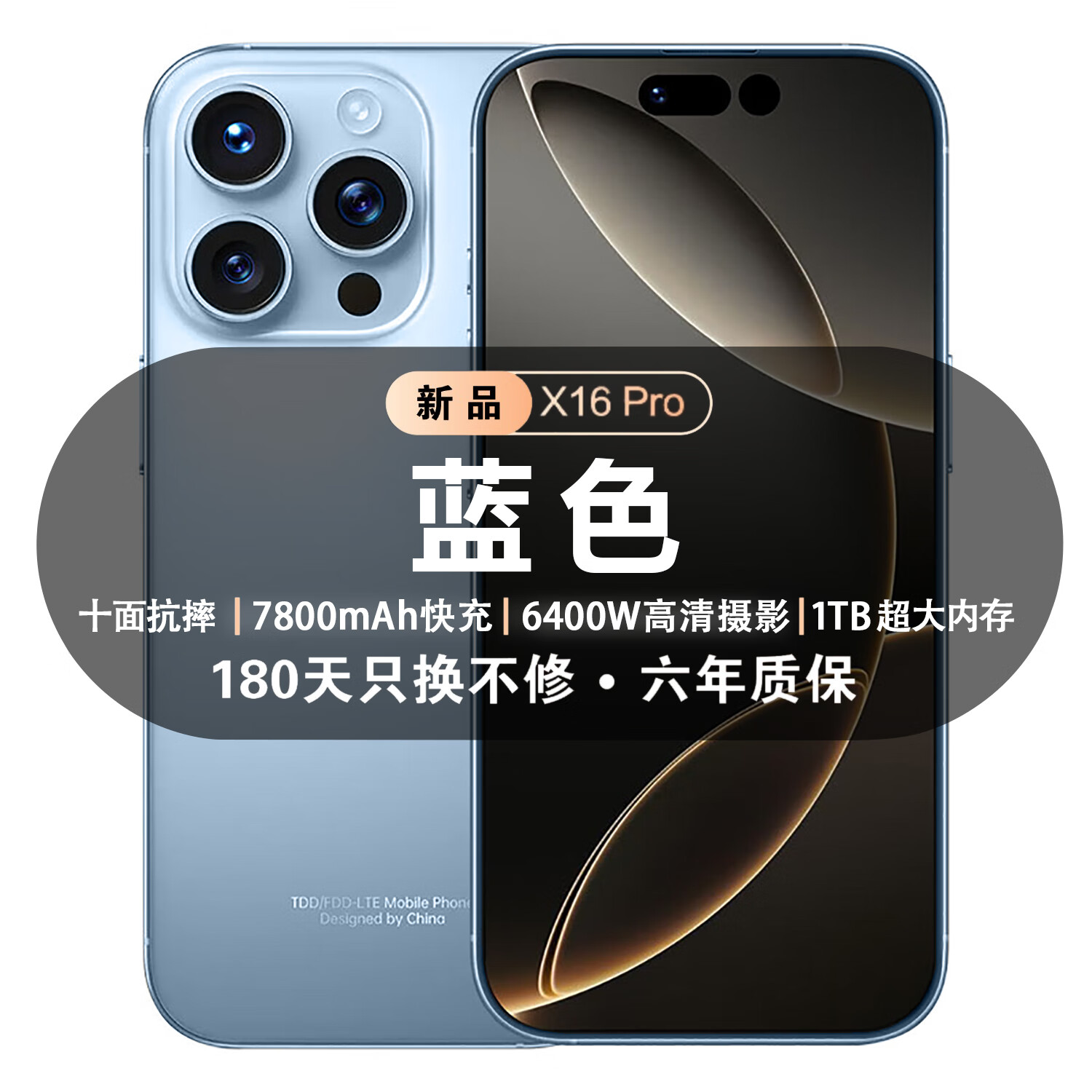 尊享荣耀手机1TB超大内存7800mAh快充长续航骁龙888学生电竞老人AI智能拍照 十面抗摔补贴25%全新原装正品 钛蓝色 16GB运行+1TB (1024GB)内存 官方标配
