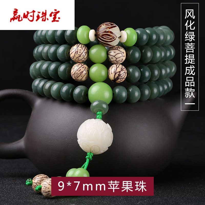 风化菩提根手串男女项链长款菩提子配饰文玩念珠佛珠手链108 天然风化菩提根如意8mm 398 0评论 394元 4元券 风化 菩提根原籽手串男女南红玛瑙多宝珠糖果彩色佛珠手链配饰天然风化菩提多宝色12mm 868 0评论 864元 4元券 绿皮风化绿色阴皮菩提根手