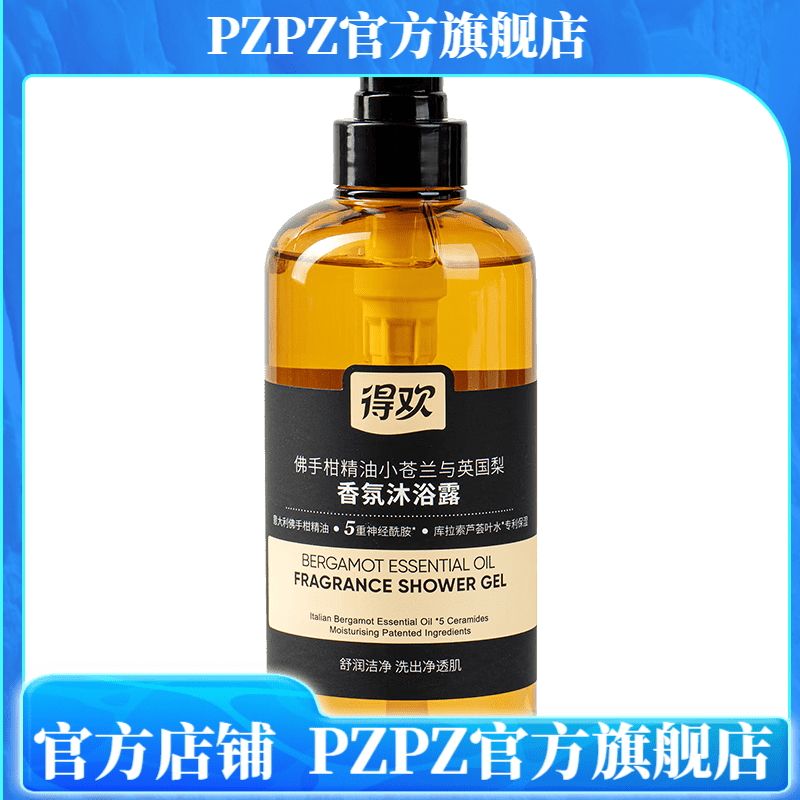 【官方】得欢佛手柑精油小苍兰与英国梨香氛沐浴露 500 ml