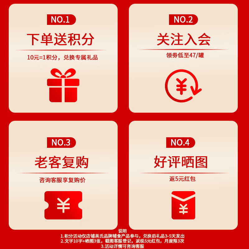 英氏【促销中】米粉宝宝营养米糊维C高铁儿童6-12个月辅食罐装 1阶维C加铁原味 258g*1罐
