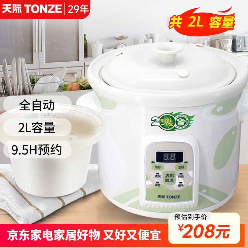 ʣTONZE౦ ๦רȫԶϡ͹ٰCZ ʺ2~3ˡ 2L 208Ԫ