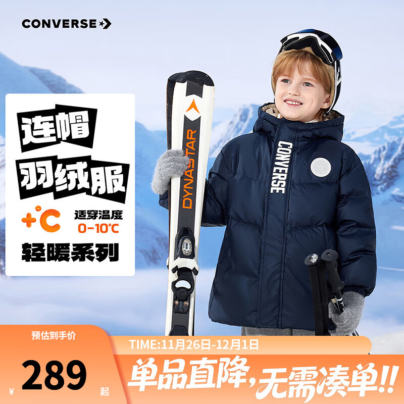 Converse匡威儿童装新款柔软舒适面包服保暖上衣男女童加厚短款连帽羽绒服 藏青蓝 160 /80 【建议身高158-170cm】