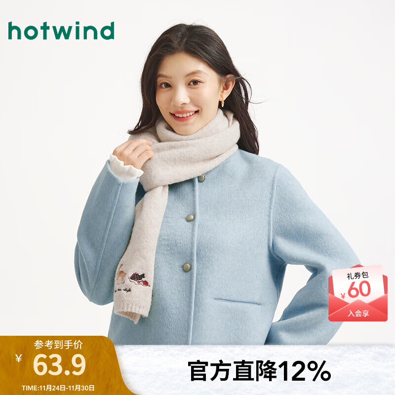 热风（Hotwind）【商场同款】女士围巾2025年冬季新款绣花小猫针织韩系装饰围脖 03米色 23*175cm