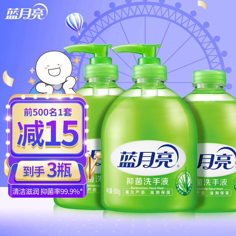 怎么看洗手液的历史价格|洗手液价格走势图