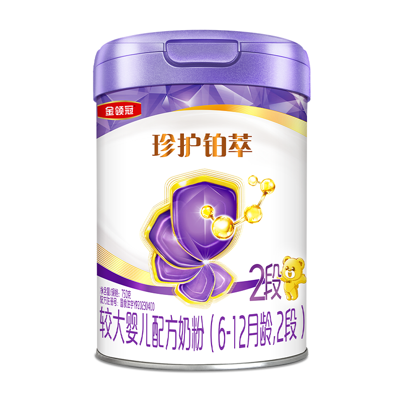 伊利金领冠珍护铂萃较大婴儿奶粉2段(6-12月)750g*6罐 超凡乳源HMOs