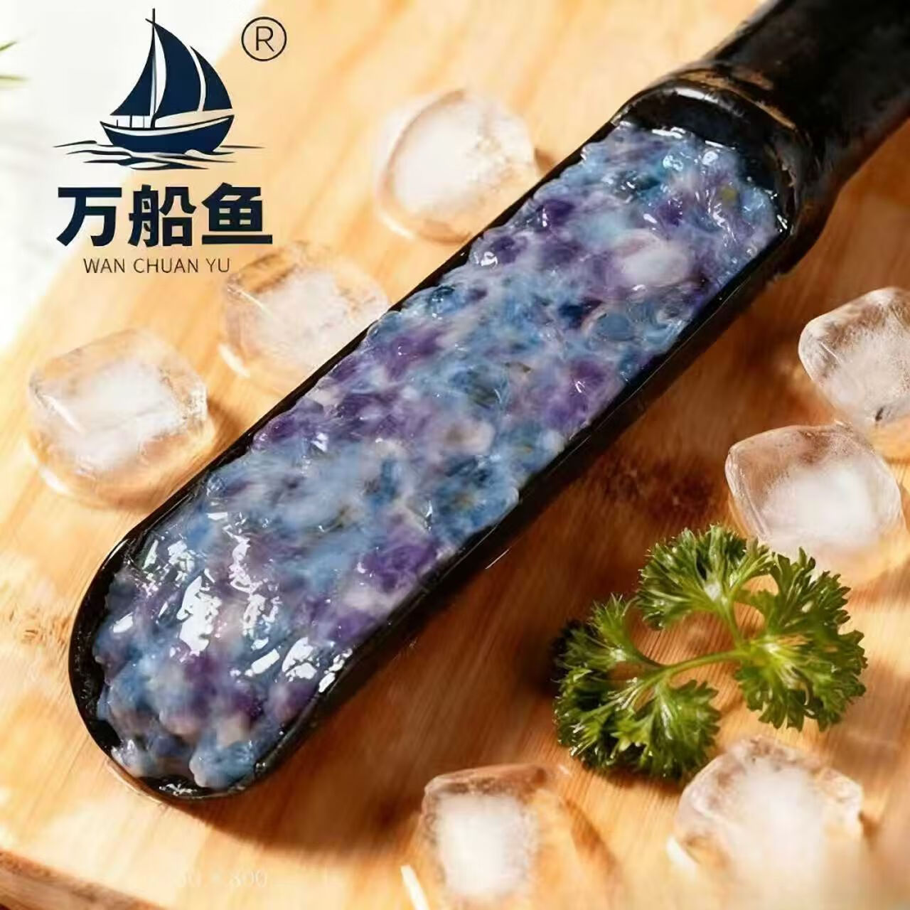 灏沣源黑虎虾虾滑 生鲜食品 低脂高蛋白 火锅丸子 煮汤 关东煮 150g/袋 黑虎虾滑150g*8袋 京东折扣/优惠券