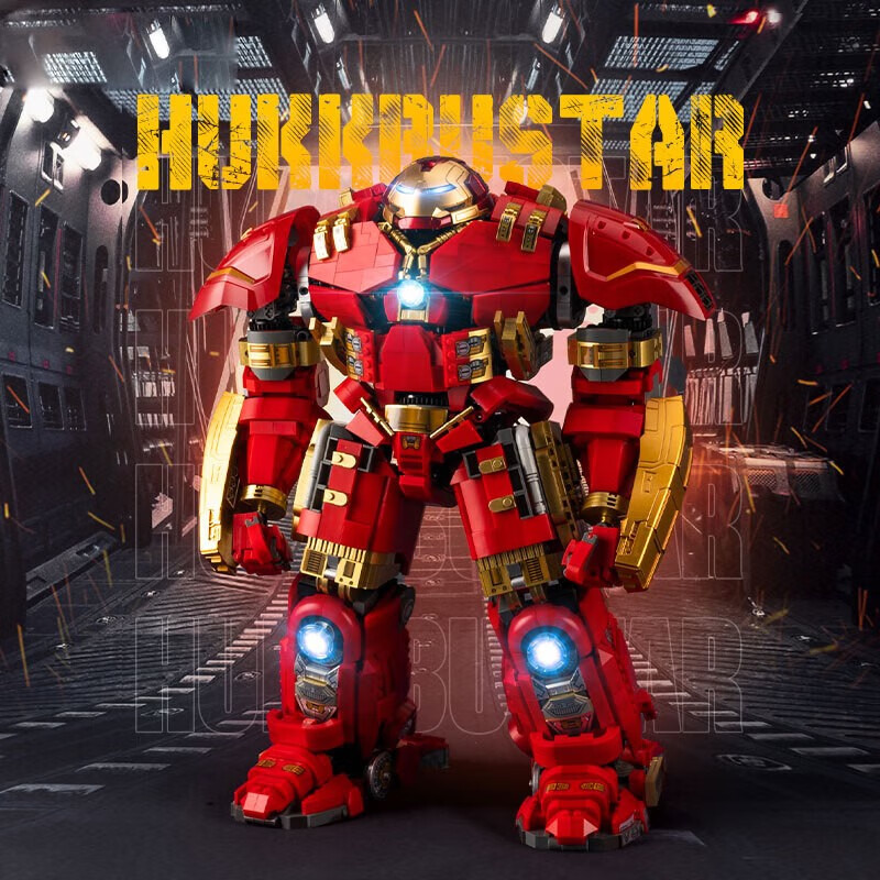 维茵k盒子钢铁侠反浩克装甲积木玩具半机械成人高难度拼插模型男礼物