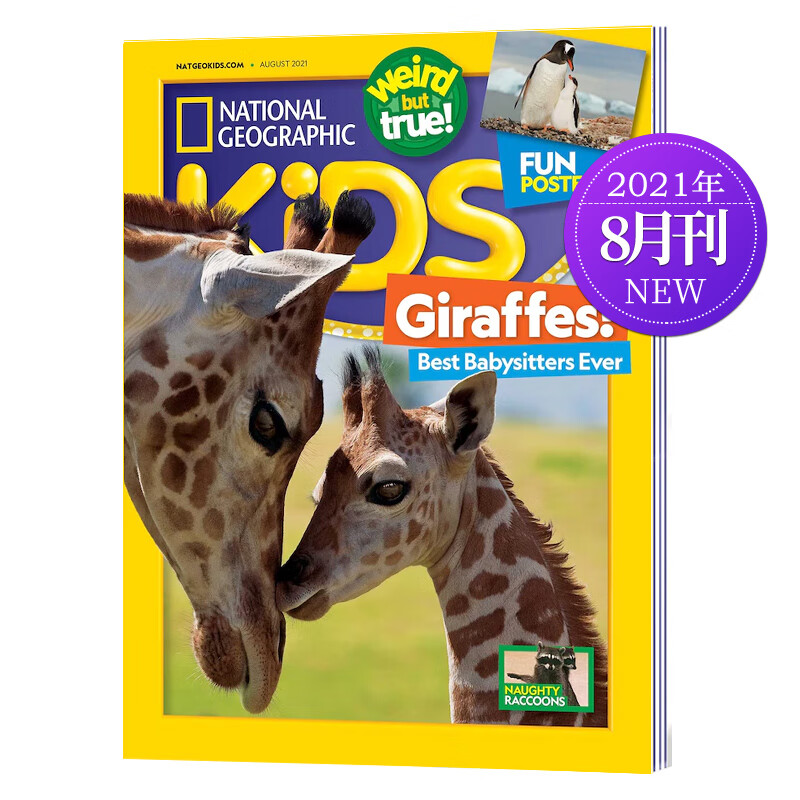 National Geographic Kids 美国国家地理杂志少儿版人文地理2021年儿童英文版阅读期刊 2021年8月刊