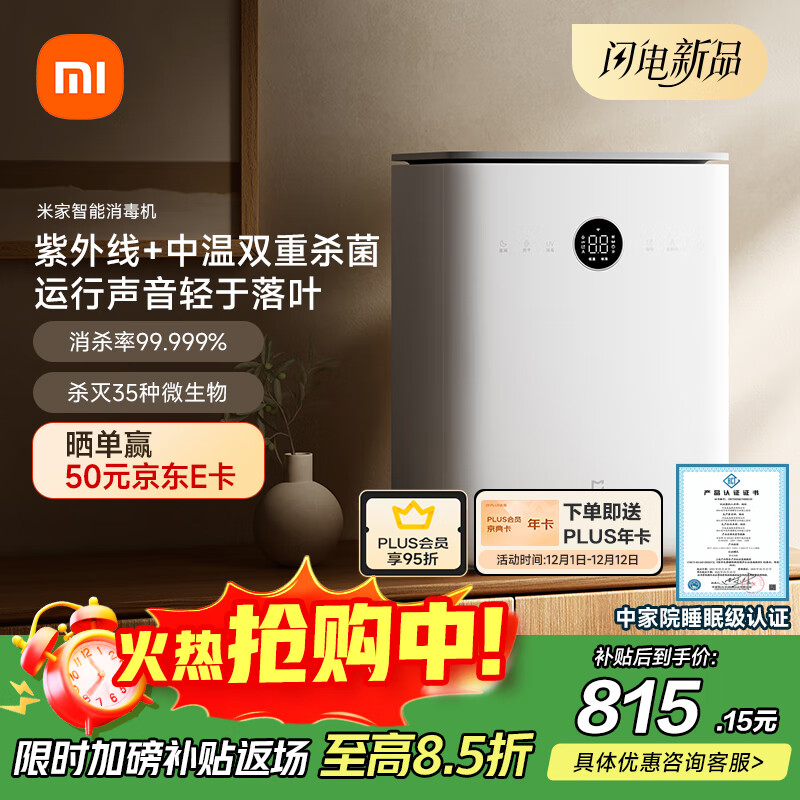 ׼С Ӥƿ ˯֤ ־25L 815.15Ԫ()