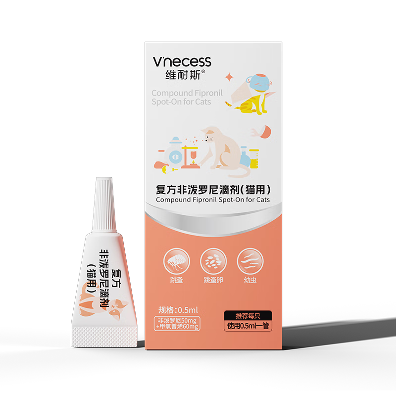 ά˹ è⸴ҩμè鸴0.5ml֧װ 9.9Ԫ