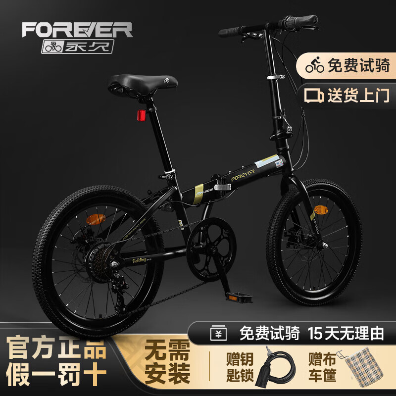 永久折叠自行车成人男女士变速超轻便携学生单车上班代步通勤车免安装 黑色 20寸 变速 辐条轮