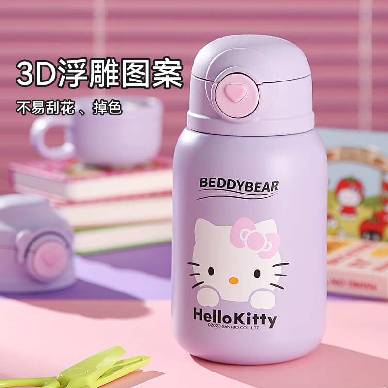 杯具熊（BEDDYBEAR）儿童保温杯316吸管杯男女宝宝大容量便携高颜值实用水杯送礼物 糯米儿童杯-3D Hello Kitty530ml