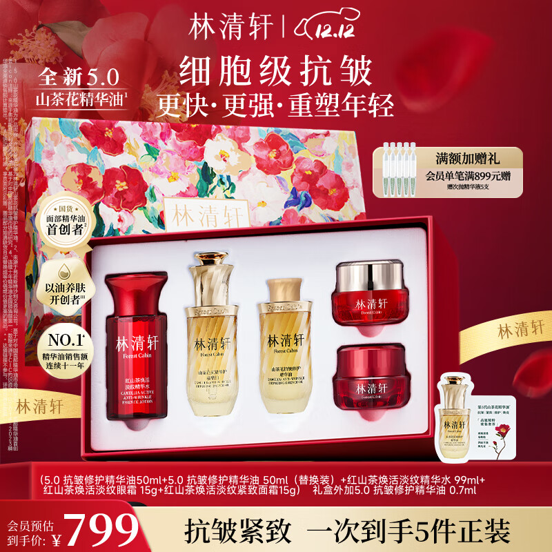 ϰֳ졿ɽ軨5.0 ޻͸ 沿50ml 719Ԫ