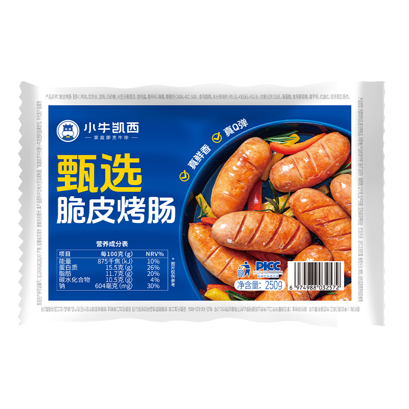 Сţ ɽʯ ⺬ ѡԭζƤ 60250g*6 39.9Ԫ(ȯ)