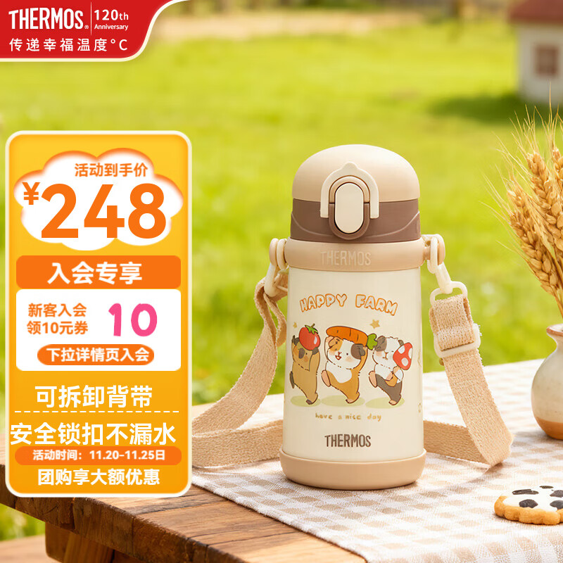 膳魔师儿童保温杯316L不锈钢杯宝宝吸管杯可斜挎学生水杯喝水杯子 TCKB 棕色 吸管杯400ml（含备用吸管） 154元