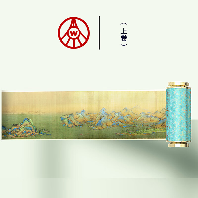 五粮液仙林生态出品 千里江山 卷轴礼盒 送礼优选 商务宴请酒 52%vol 500mL 1瓶 满2瓶赠礼袋