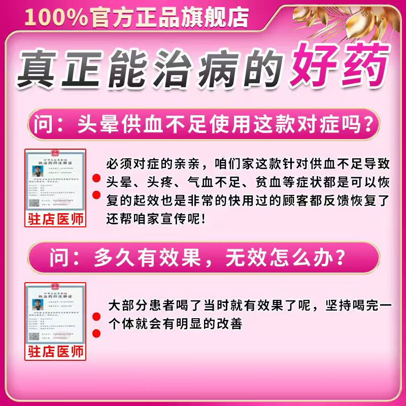 [皇城]脑心舒口服液 脑供血不足头痛眩晕症头晕眩晕特用效药颈椎头疼头晕专用药疏通血管正品专用药 脑心舒口服液10盒+脑立清胶囊10盒 【想晕都难】