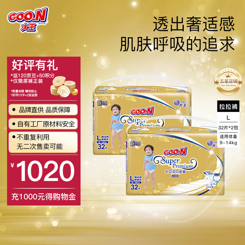 GOO.N Ʒֱ Ʒʡֽ㳬ˬ   Ӥɳʪ 㡾L32*226.11