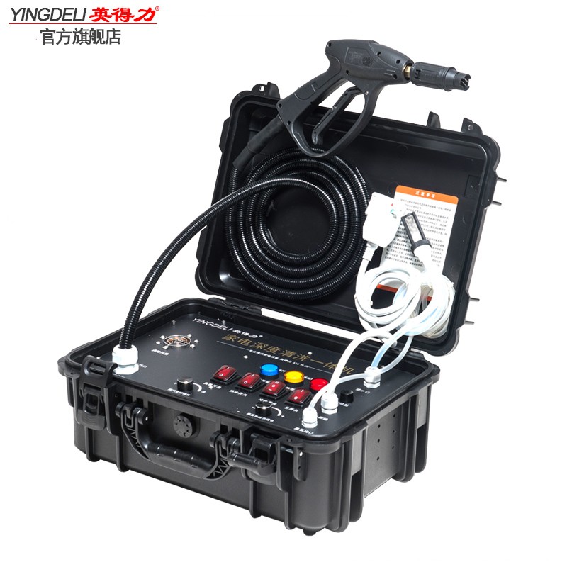 英得力多功能一体蒸汽清洗机商用高压冷水高温蒸汽消毒清洗家电空调厨房烟机去油污清洁全套设备 A16PLUS高功率3800W高配