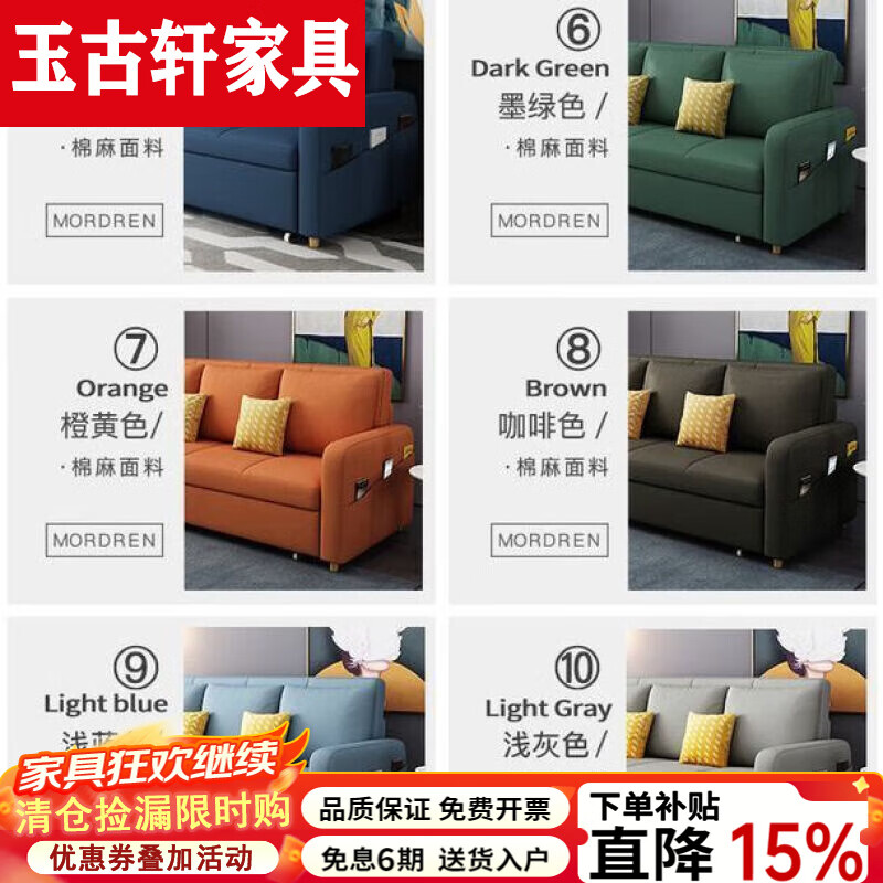 玉古轩2025新款沙发床两用多功能抽屉客厅简易公寓小户型可折叠沙发床 1.2米海绵款无储物 (请备注颜色