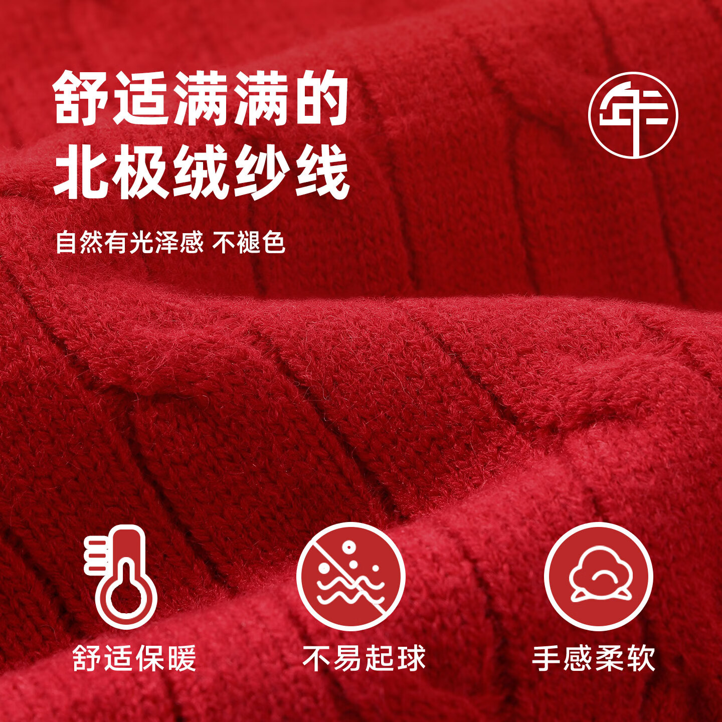 马克华菲男童毛衣秋冬儿童针织衫新年本命年衣服马年红色打底衫过年服童装 红 120