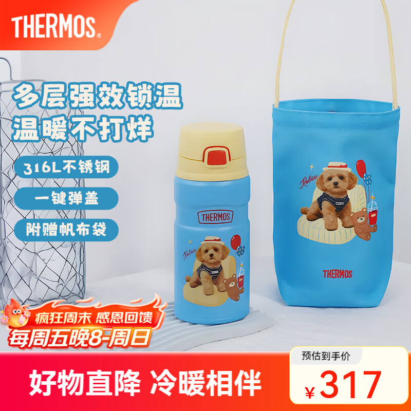 ��ħʦ���±�����������ֵŮʿ��ͯˮ����Я�ɰ�����������TSK2 �ȳ�-�ǹ��������� 500ml