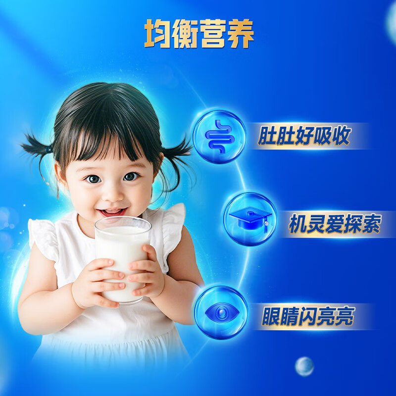 君乐宝【品牌旗舰店】小小鲁班多维高高钙乳铁蛋白儿童成长奶粉700g*3罐 多维高700g*3听（买3听送1听）