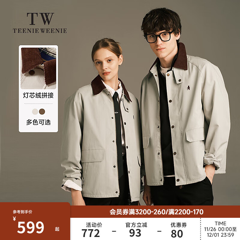 Teenie Weenie小熊男装简约外套2025秋冬季新款休闲复古时尚潮流夹克 乳白色 M