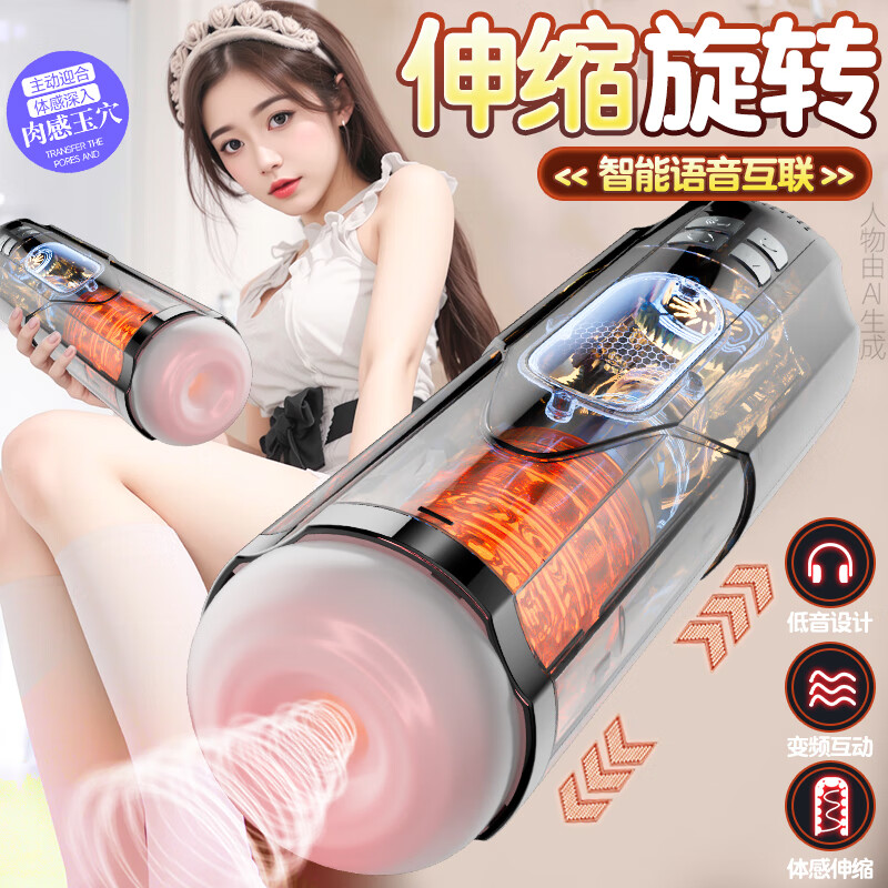 久爱飞机杯1:1生理还原边看边做玩具男性情趣成人专用安慰器持久训练 暴风蝴蝶杯黑色丨男性成人专用安慰器成人用品男用