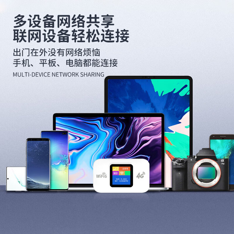 怀光长纵新款彩屏4G随身wifi6国产新一代中兴微V3T芯片免插卡无线路由器移动热点3000mAh大电池上网神器 最新中兴微V3T芯片（含1000G半年套餐）