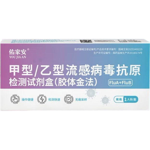 �����������в�����ԭ����Լ��� �Լ���� 1�˷�/�� 6.99Ԫ