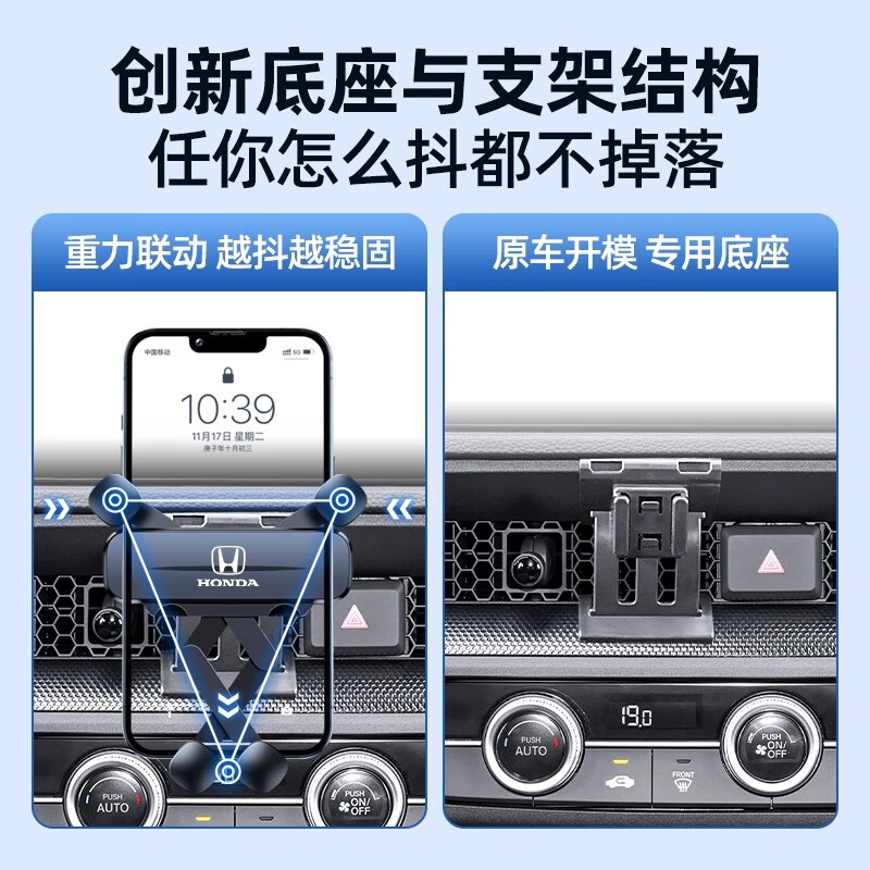 适用于07-26款本田CRV皓影专用车载手机支架出风口导航架内饰改装 23-26款CRV/皓影(出风口)【无线快充款】