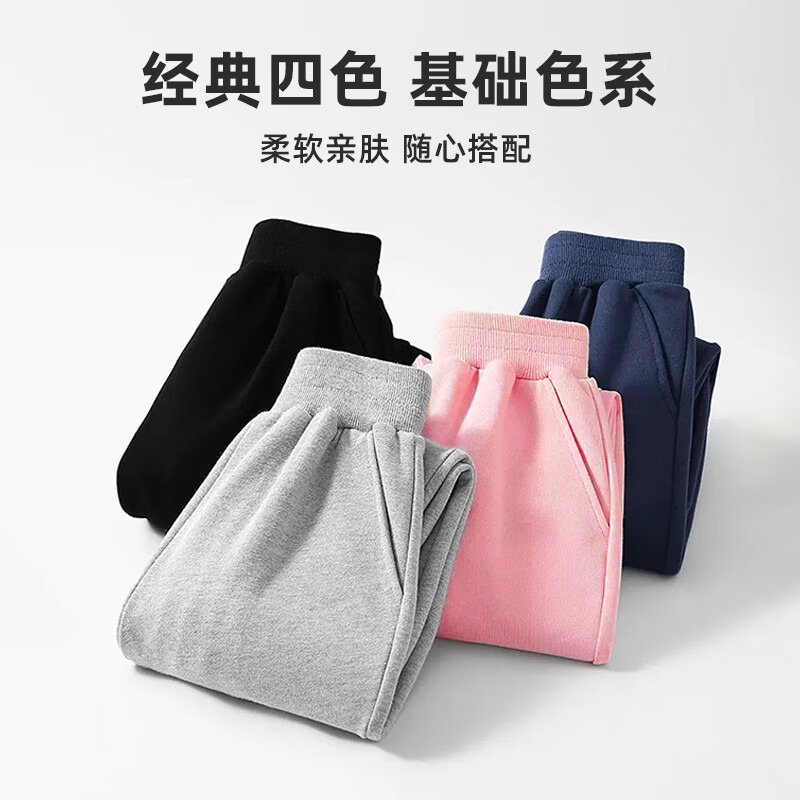 JEANSWEST CLUB真维斯儿童运动裤卫裤男童裤子春秋款2025新款女童长裤中大童 【运动裤】粉/青瓷中国 130 (建议身高120-130cm)