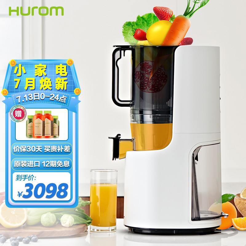 惠人 （HUROM）原汁机新升级创新无网韩国进口多功能大口径家用低速榨汁机 H200-BIA03 白色（以旧换新）