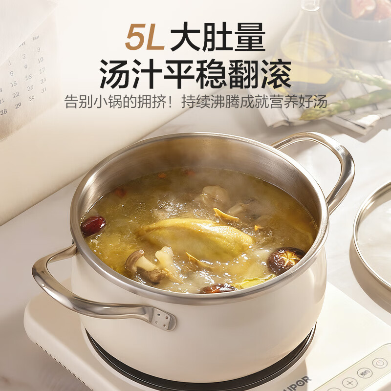 苏泊尔(SUPOR)压力锅304不锈钢高压锅巧易开悦璇压力快锅快煮锅燃气电磁炉通用 鼓型锅体 不锈钢握柄 3-5人用 25年新款鲜芋紫 22cm 5L