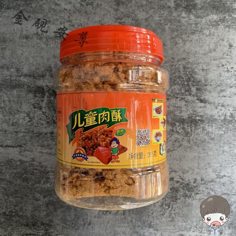 白创唯儿童肉酥205克肉粉松营养方便天然健康海苔肉酥肉松食品即食