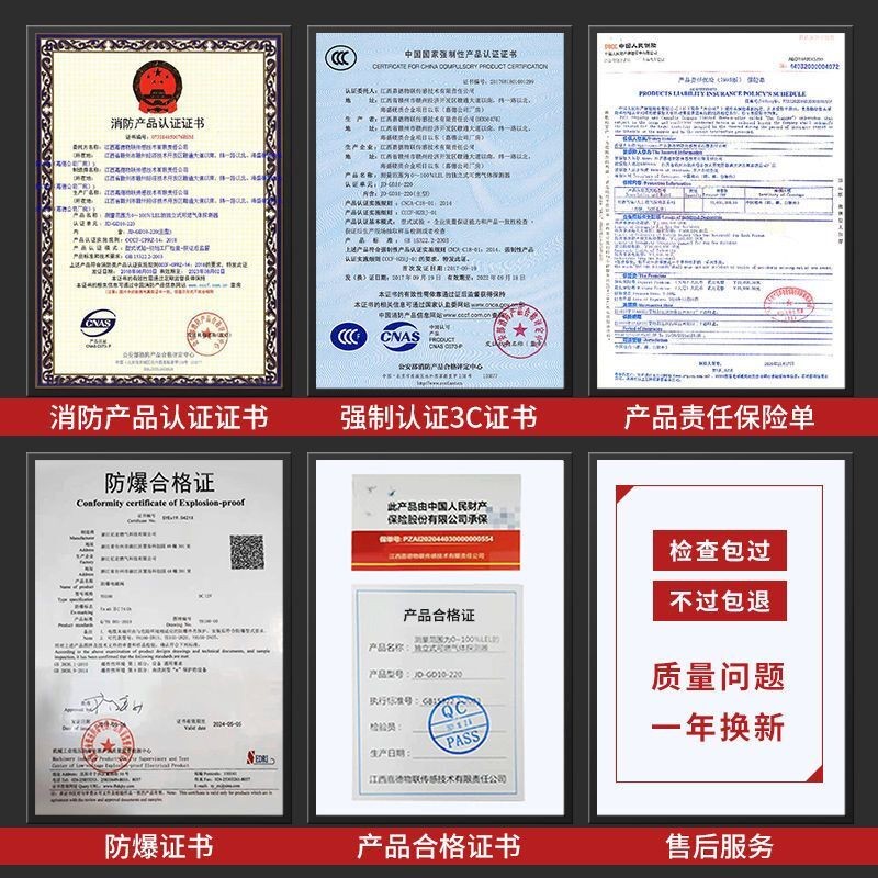 立可安燃气报警器自动切断阀家用厨房天然气泄漏紧急联动自动断气防煤气 607甲烷天然气联动款