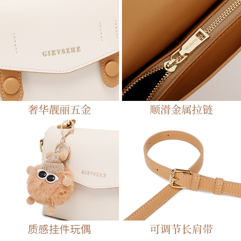 纪诗哲包包女包2026新款奢侈女士单肩斜挎手提包情人节生日礼物送女友 米棕色【配小煤球公仔】 小包