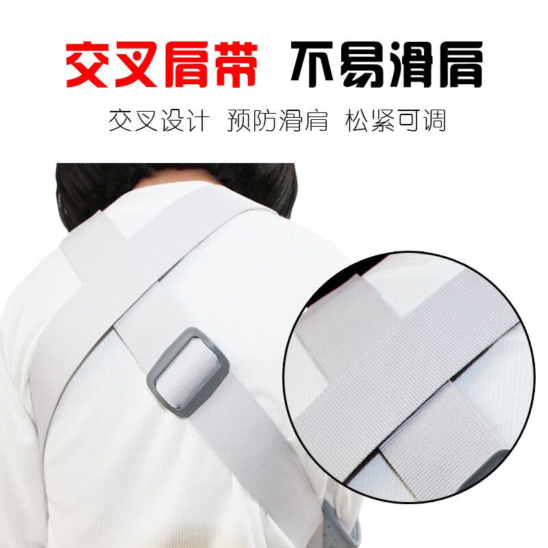 儿童多功能吊带手臂前臂胳膊吊带肩膀脱臼护托肩关节扭伤固定