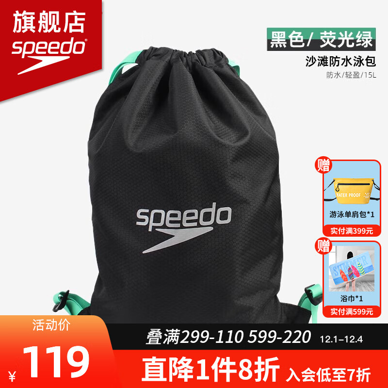 �ٱ��Σ�Speedo����Ӿ����Ӿ��15L��Я��ˮ˫�米�����н����ȼ��˶��� Ͱ��-��ɫ/��ɫ ����