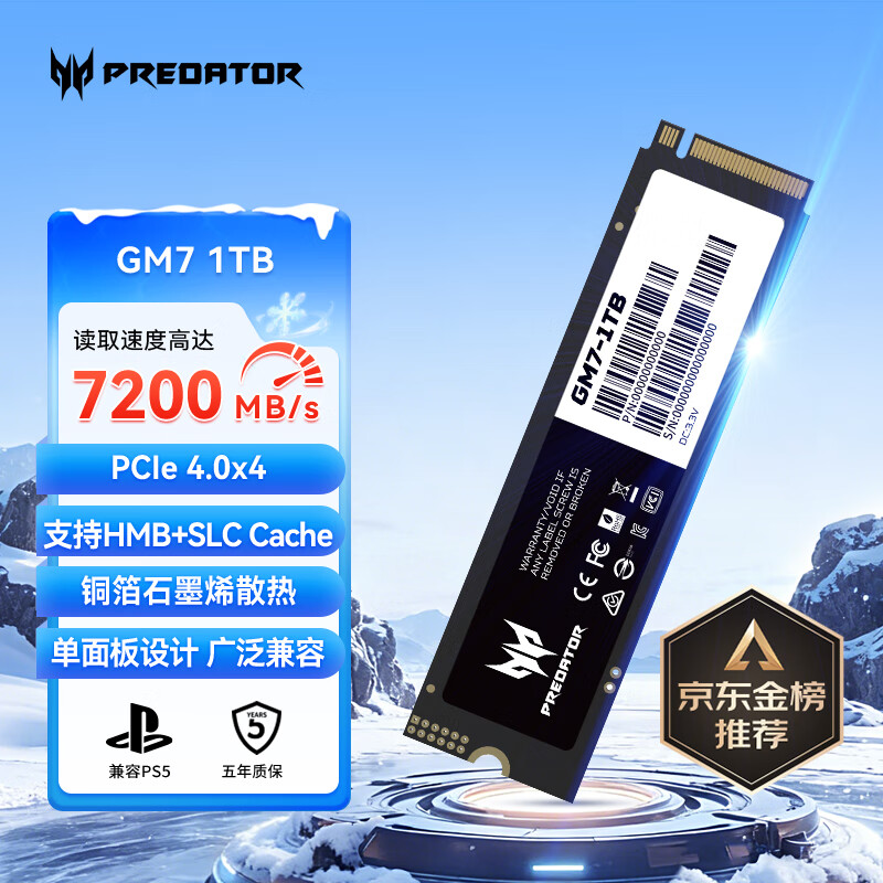 宏碁掠夺者（PREDATOR）1TB SSD固态硬盘 M.2接口(NVMe协议) GM7系列｜NVMe PCIe 4.0读速7200MB/s  AI电脑存储配件