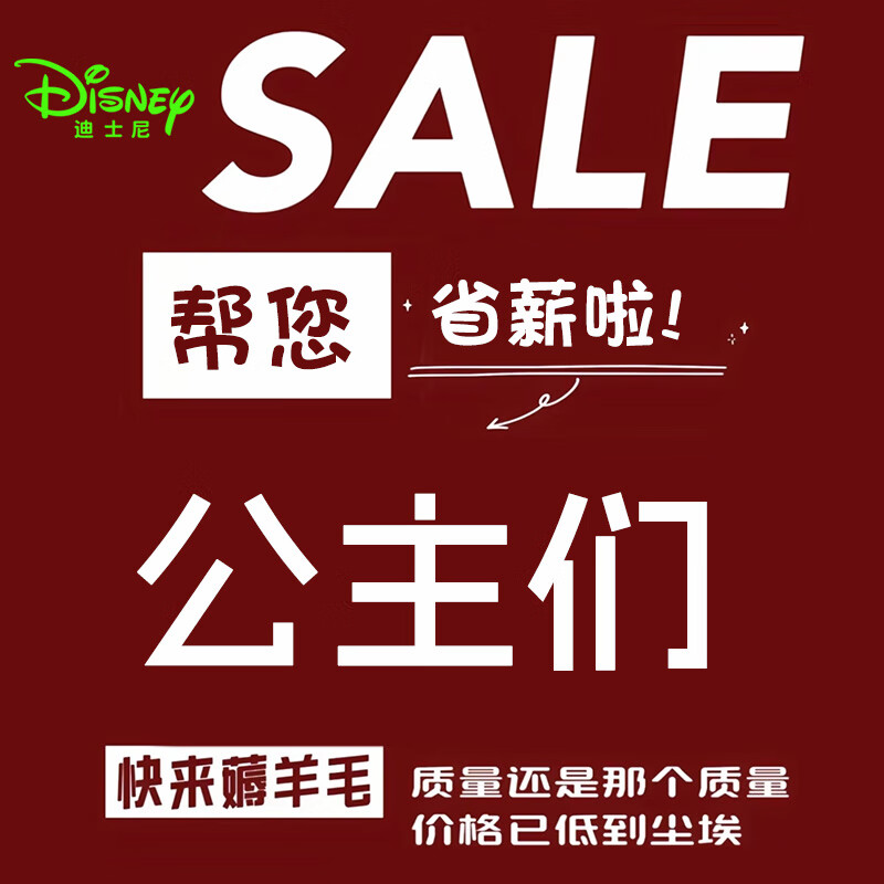 迪士尼（DISNEY）项链925纯银饰品生日款年礼物赠送礼盒包装限量特价 可爱玛丽猫-【赠礼盒】
