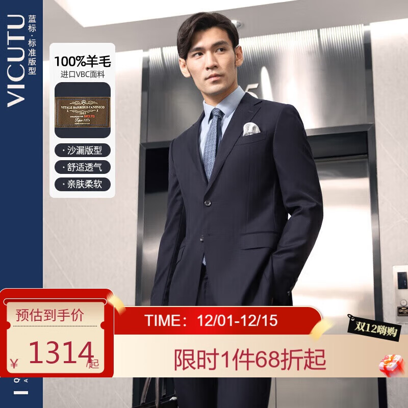 ɶࣨVICUTUV100%ëVBC ɫ (185/104B ) 1066.4Ԫ