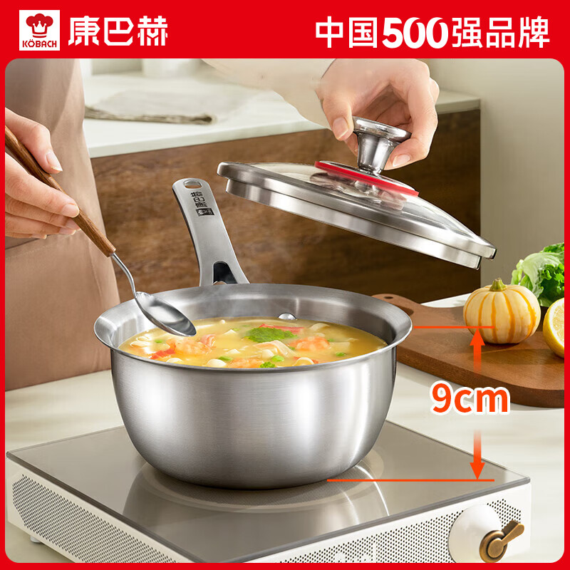 康巴赫（KBH）无涂层奶锅辅食锅316L不锈钢宝宝婴儿煎煮一体不锈钢小奶锅煮面锅 【316L不锈钢】奶锅 16cm 三层加厚｜不挑炉灶