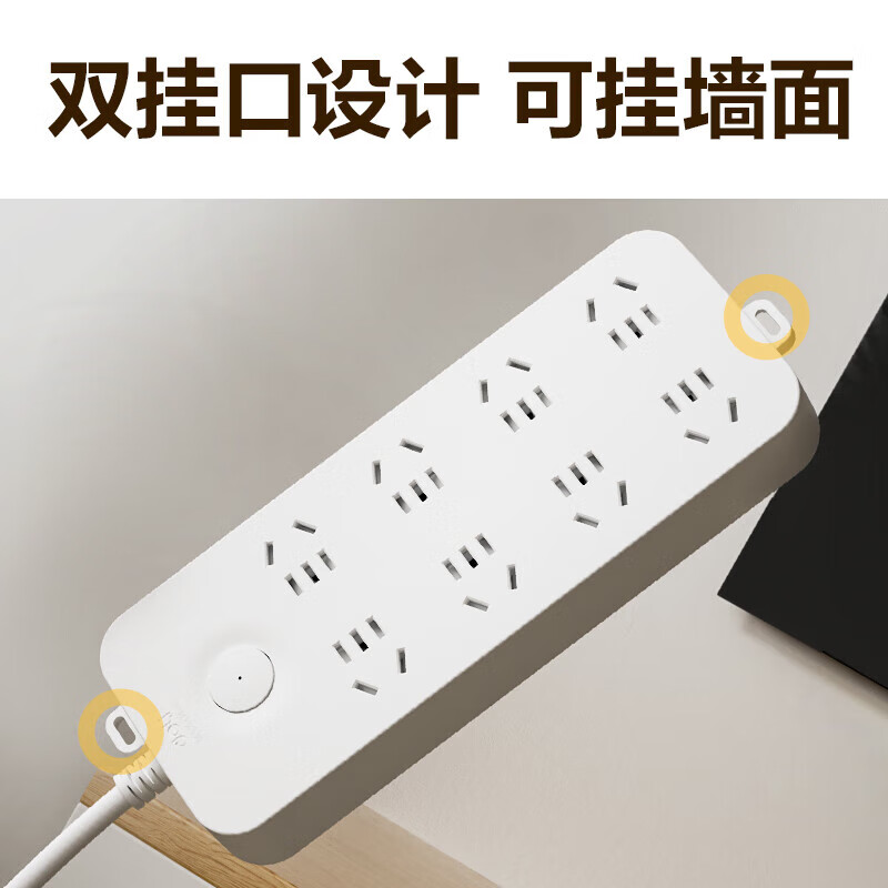 得力(deli)【5年质保/国标3C认证/儿童保护门/阻燃外壳】插排 电源 插座 插线板 排插 插板 拖线板 接线板 【8位5孔/全长1.8米】LU9052插排