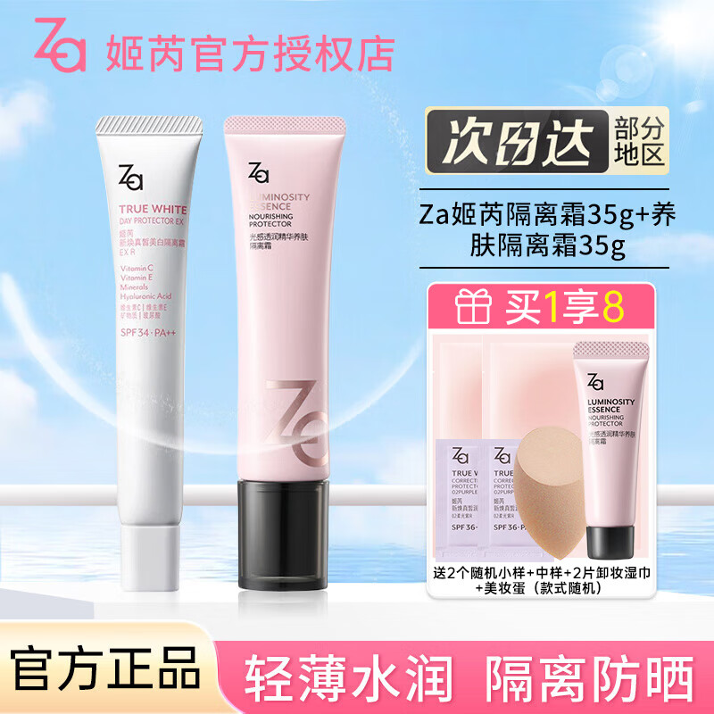 ڲǣZA׷ɹ˪ʪױǰƷճͨڷɹ ɫ-+˪-70g