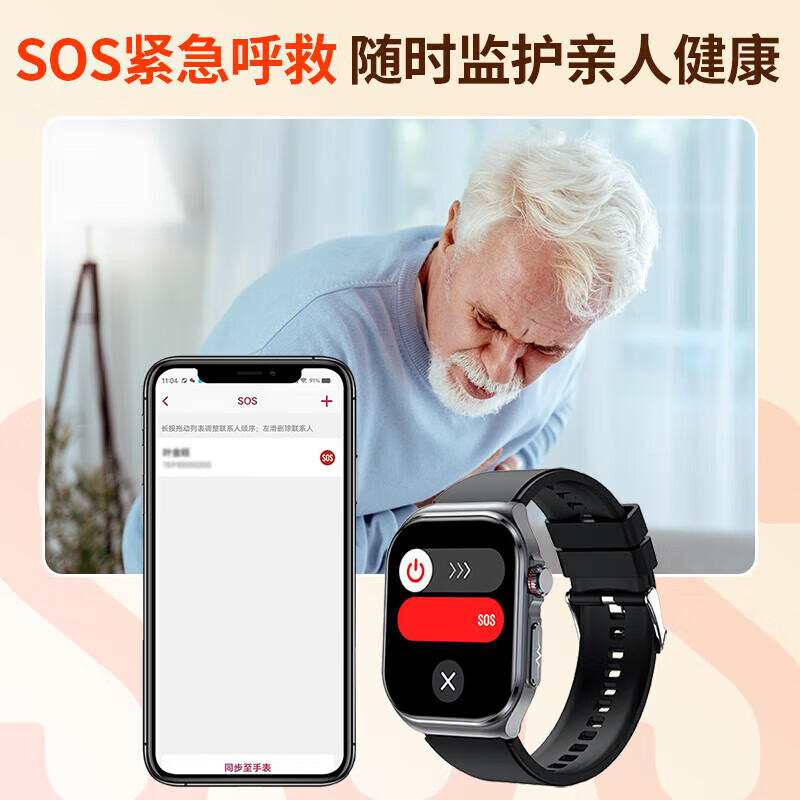 lieve华为机鸿蒙系统苹果机IOS适用精准血糖血压尿酸血脂血氧无创测心率心电运动智能健康手表环免扎针 ET585星耀黑（尿酸血脂血糖血压）