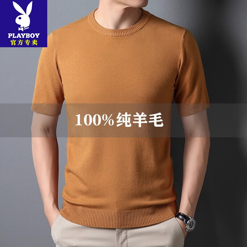 ���ڲ������������ӣ�PLAYBOY����ʿ100����ë�����ﶬ������Բ�����t�����п���ë�´���� ��ɫ 2XL 180�Ƽ�150-165�� 59.8Ԫ